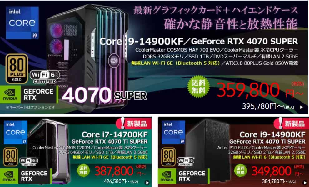 ゲーミングPCの静音ケース特集